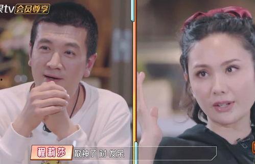 西安w明星网红医院老板,揭秘W明星背后的医疗帝国