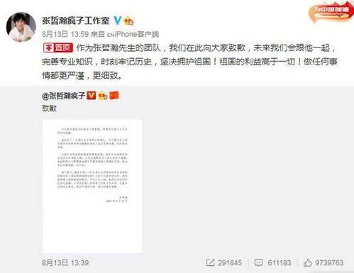 明星网红封禁几年解封了,今朝荣耀归来